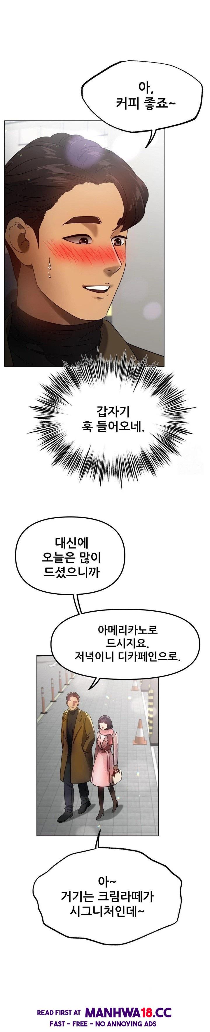 do-you-like-to-exercise-raw-chap-28-21