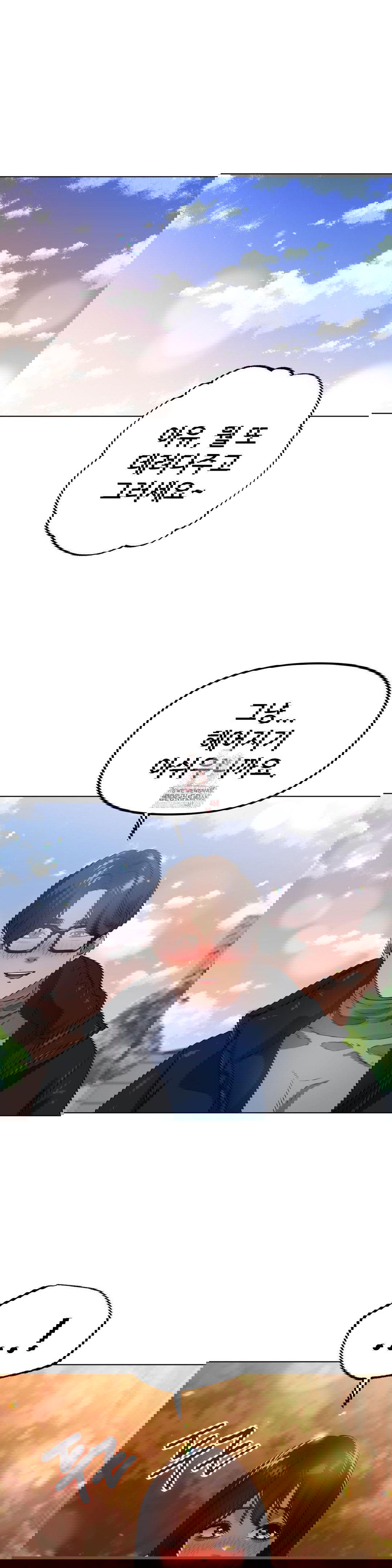 do-you-like-to-exercise-raw-chap-31-0