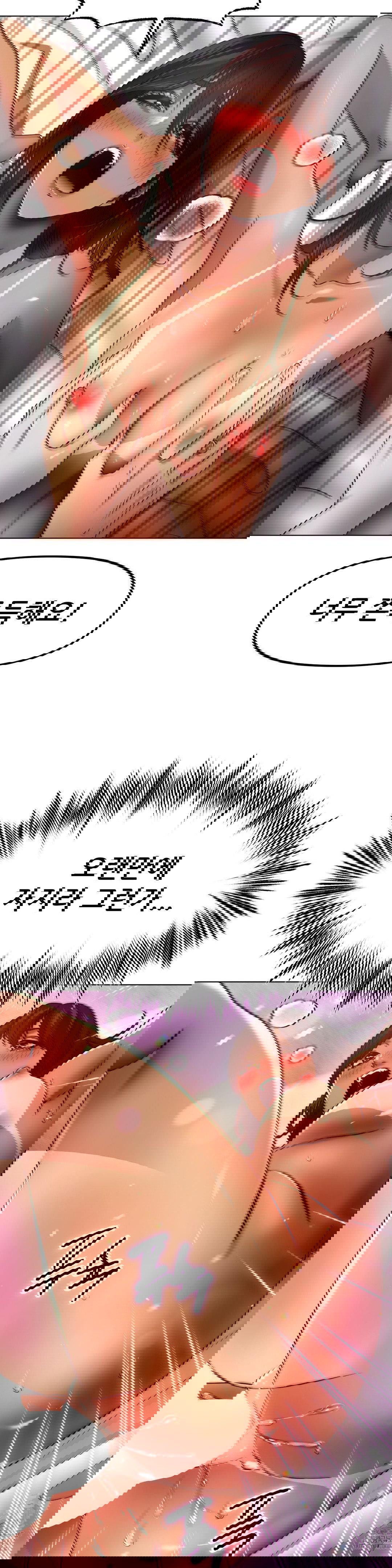 do-you-like-to-exercise-raw-chap-31-14