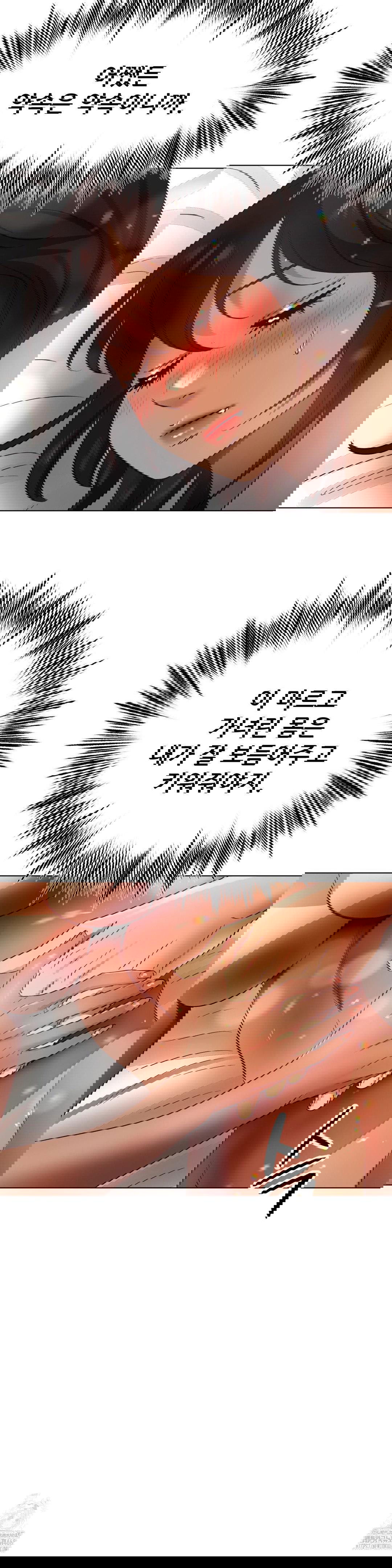 do-you-like-to-exercise-raw-chap-31-26