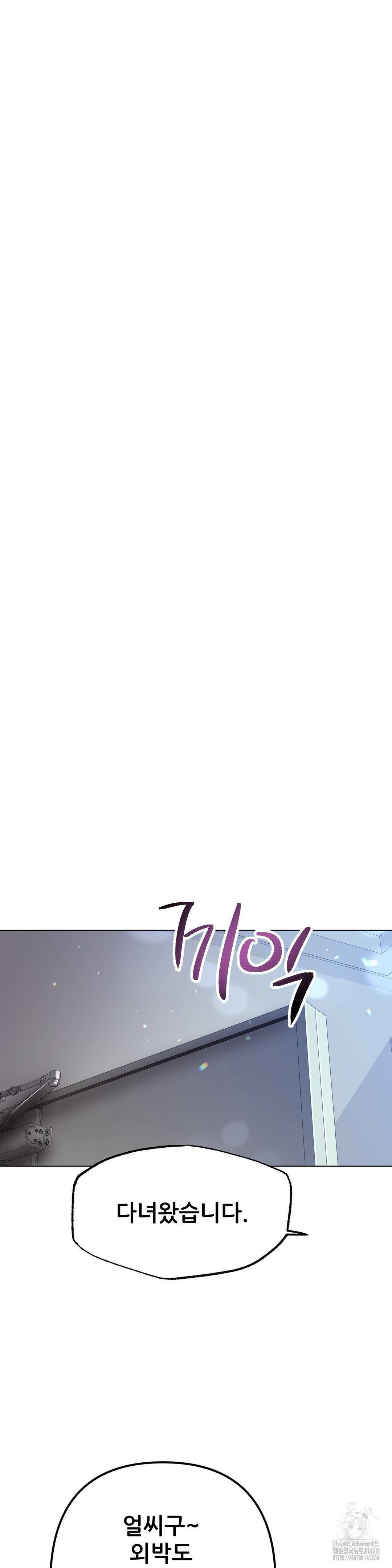 do-you-like-to-exercise-raw-chap-31-27