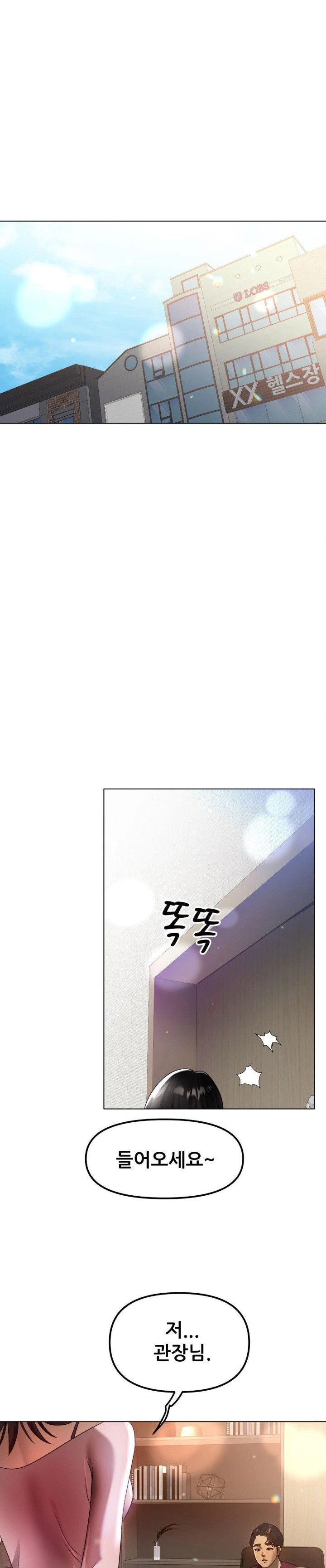 do-you-like-to-exercise-raw-chap-32-0