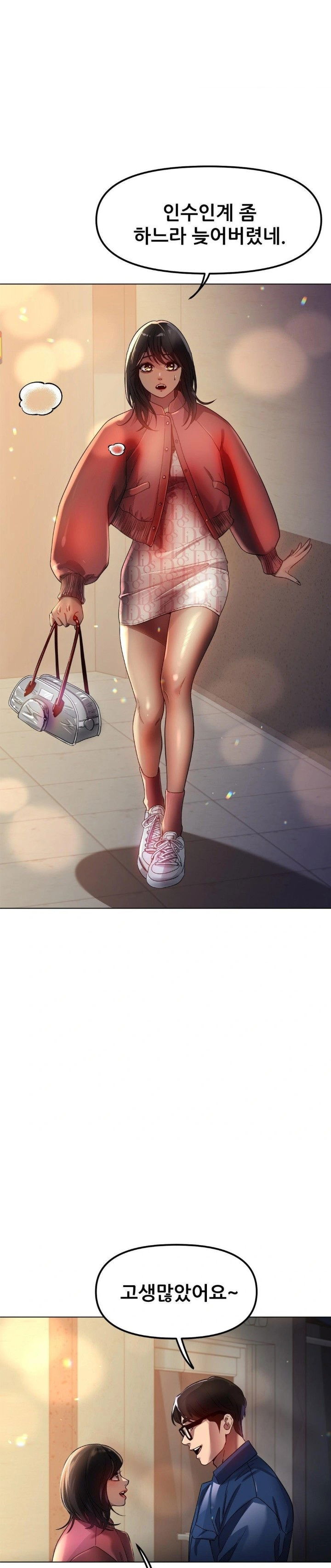 do-you-like-to-exercise-raw-chap-35-11