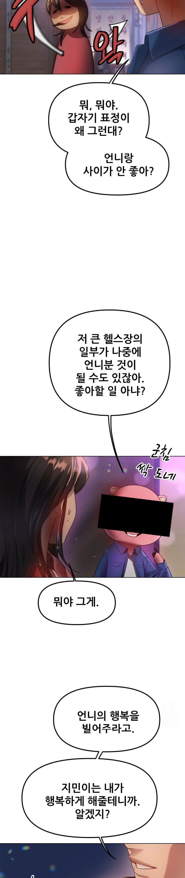 do-you-like-to-exercise-raw-chap-35-13