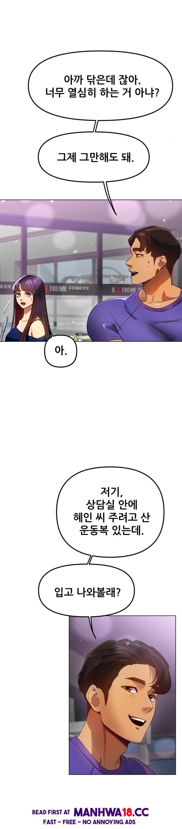 do-you-like-to-exercise-raw-chap-35-16