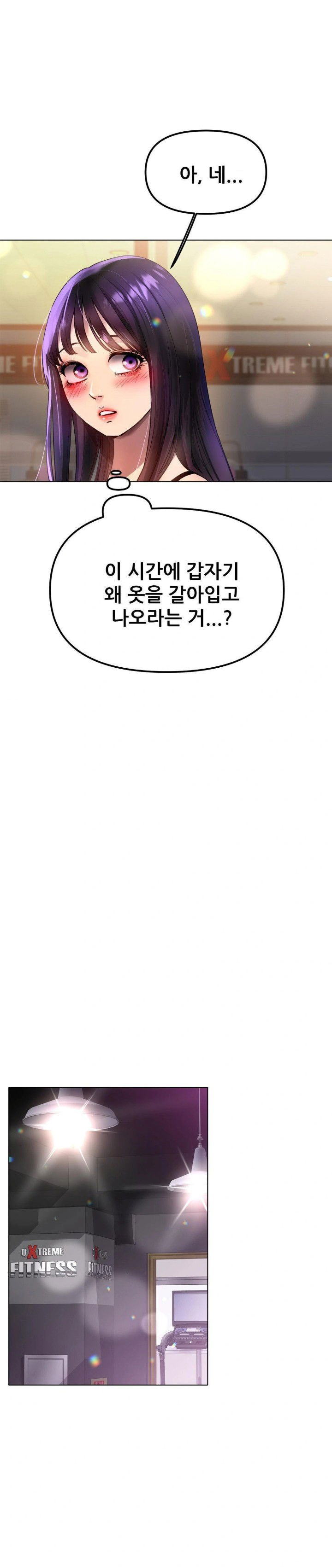 do-you-like-to-exercise-raw-chap-35-17