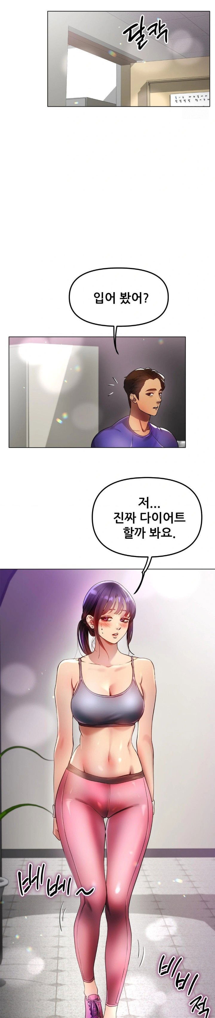 do-you-like-to-exercise-raw-chap-35-18