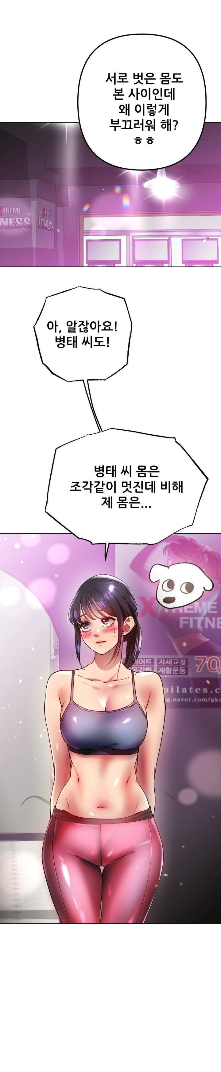 do-you-like-to-exercise-raw-chap-35-20