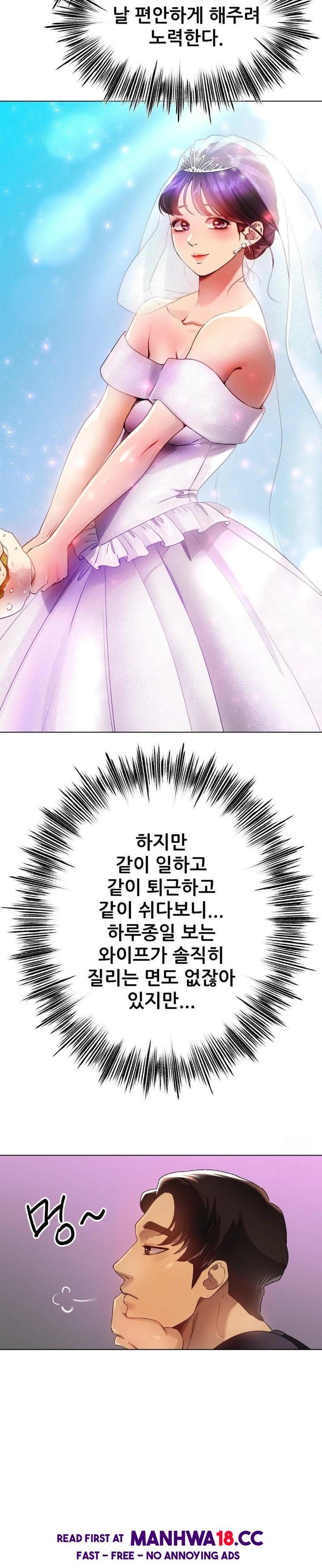 do-you-like-to-exercise-raw-chap-35-26