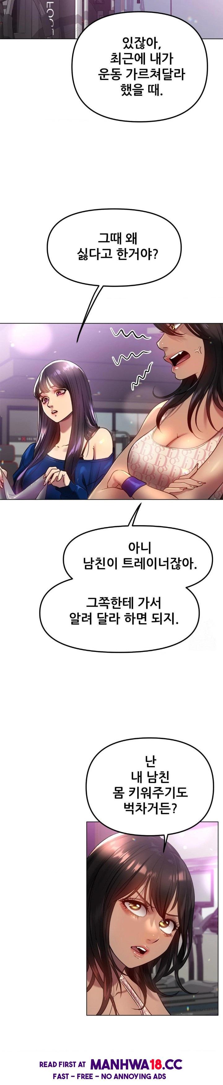 do-you-like-to-exercise-raw-chap-35-8