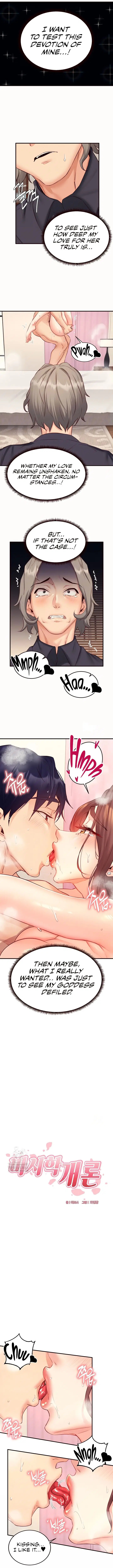 an-introduction-to-milfs-chap-42-1