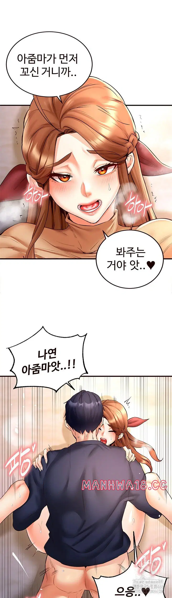 an-introduction-to-milfs-raw-chap-23-29