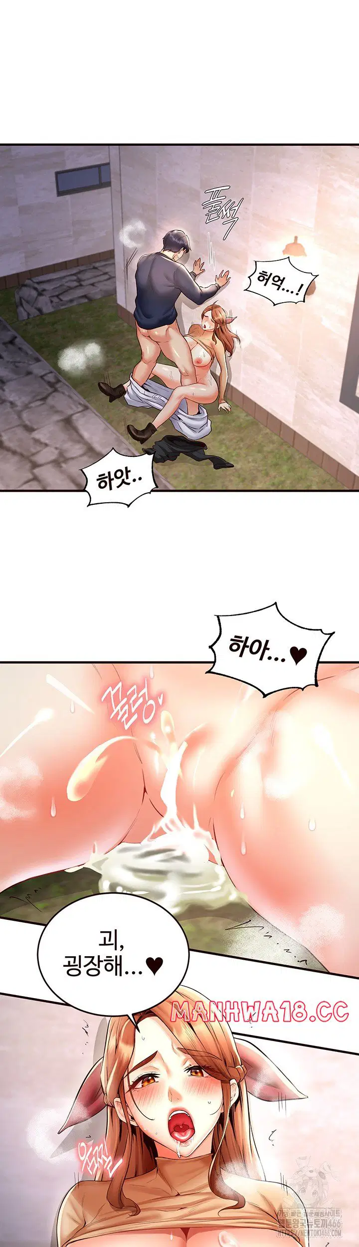 an-introduction-to-milfs-raw-chap-23-32