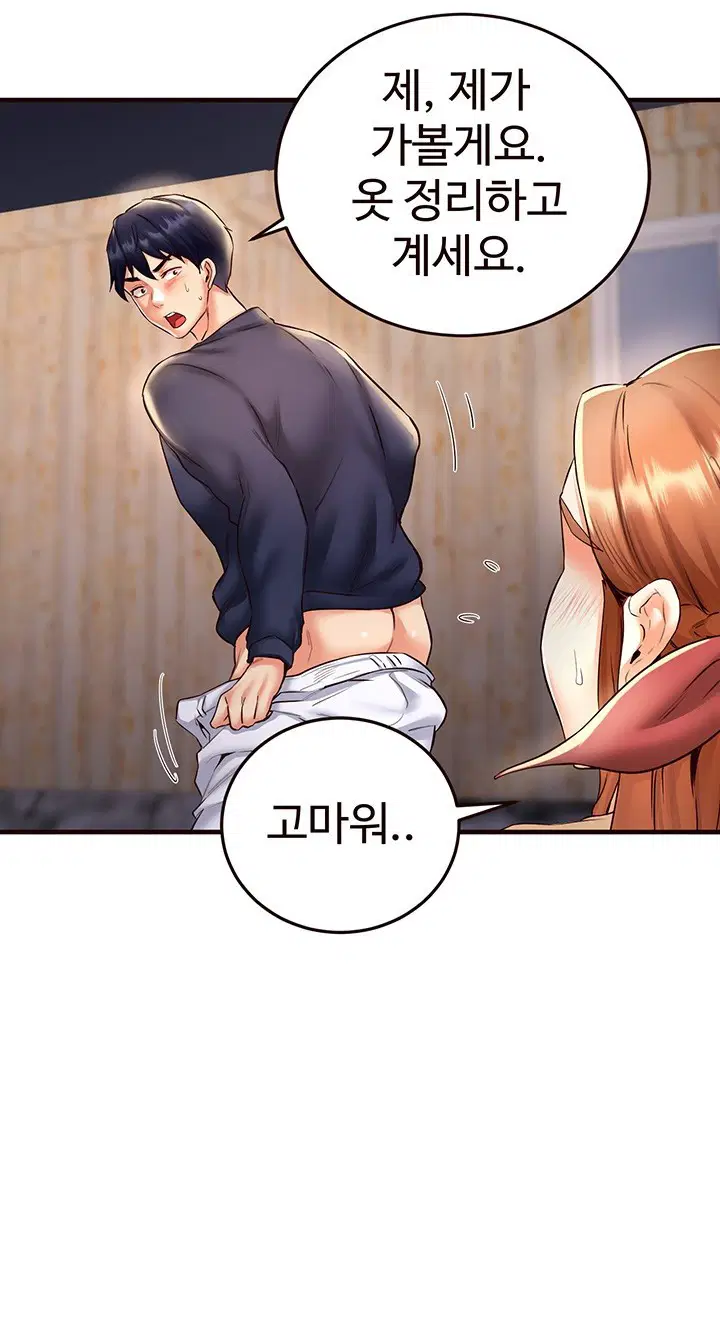 an-introduction-to-milfs-raw-chap-23-35