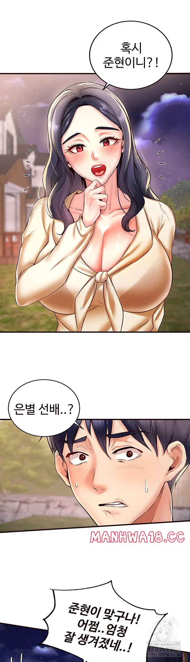 an-introduction-to-milfs-raw-chap-23-39