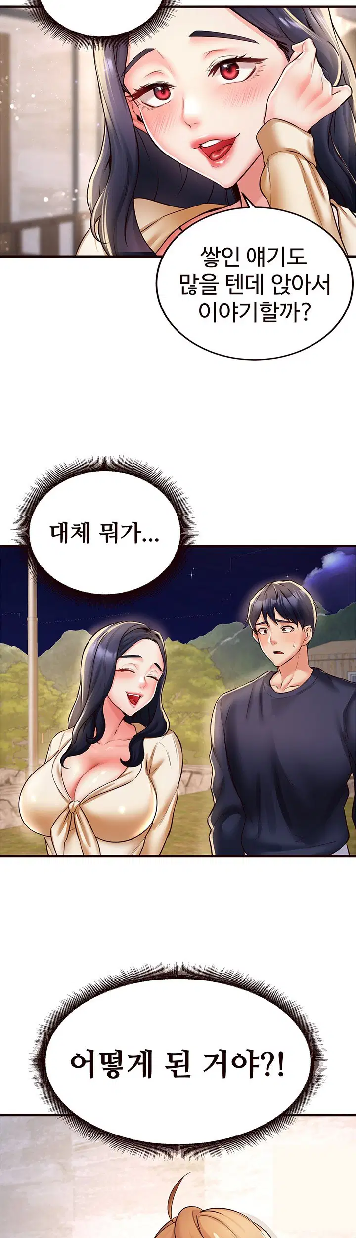an-introduction-to-milfs-raw-chap-23-41