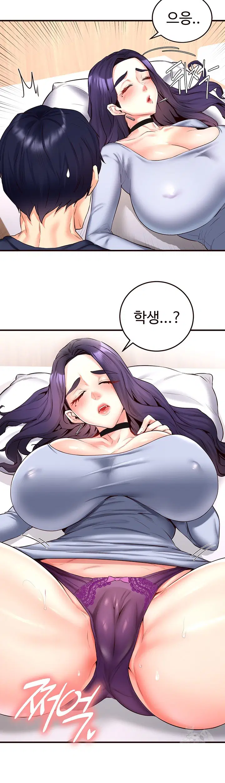 an-introduction-to-milfs-raw-chap-24-22