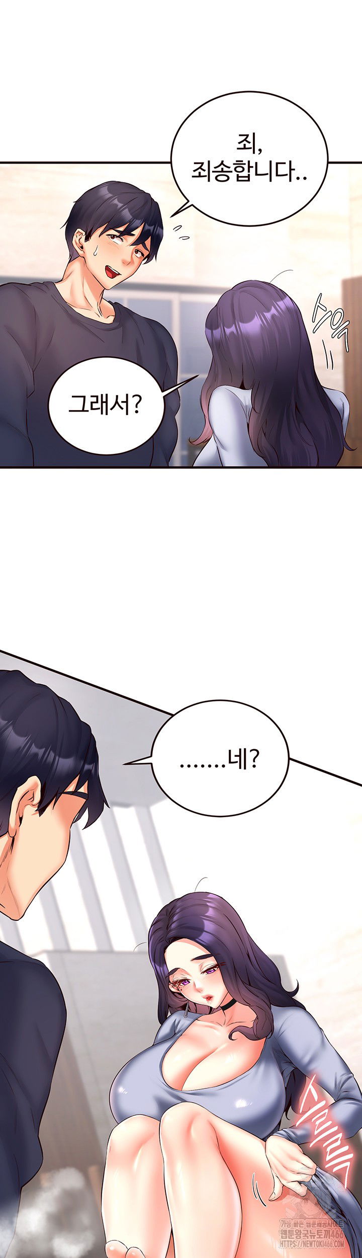 an-introduction-to-milfs-raw-chap-24-28