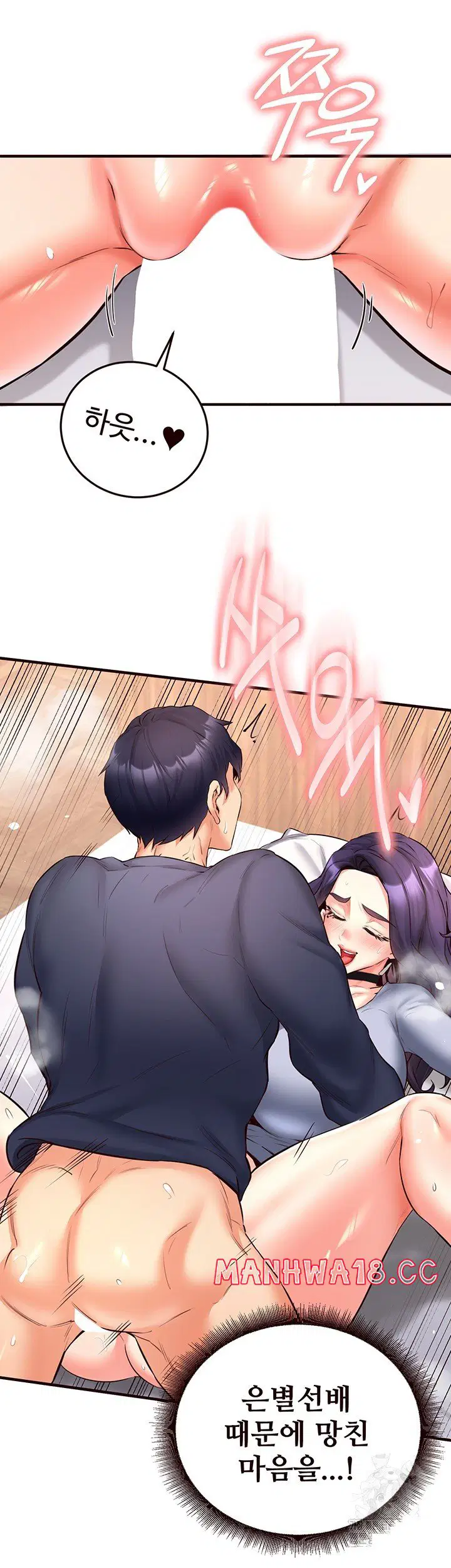 an-introduction-to-milfs-raw-chap-24-34