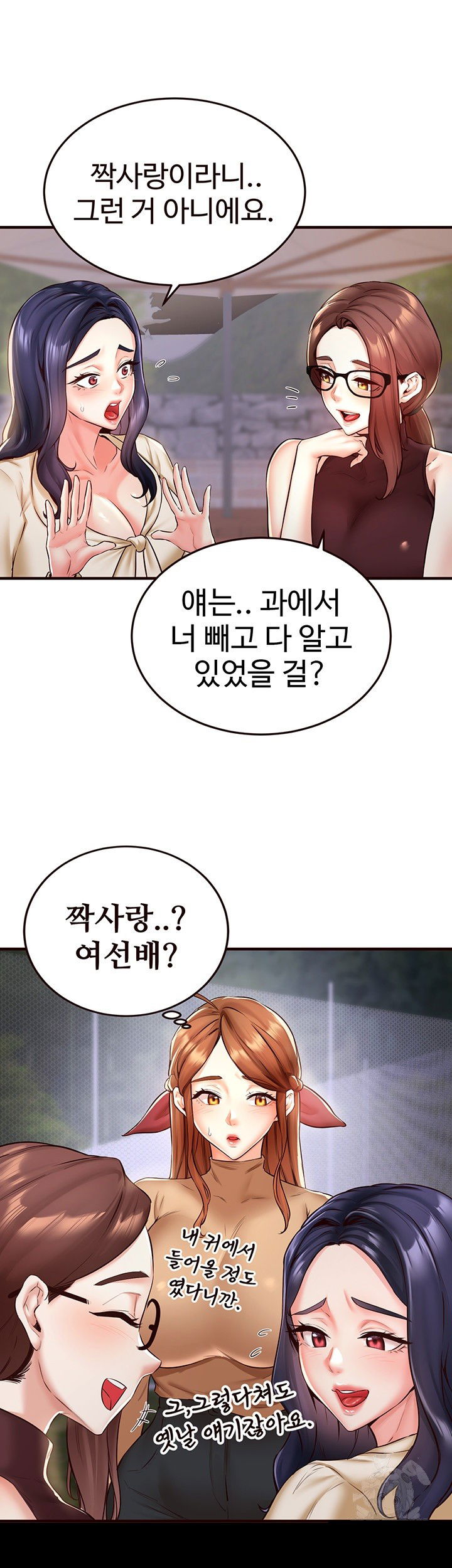 an-introduction-to-milfs-raw-chap-24-41