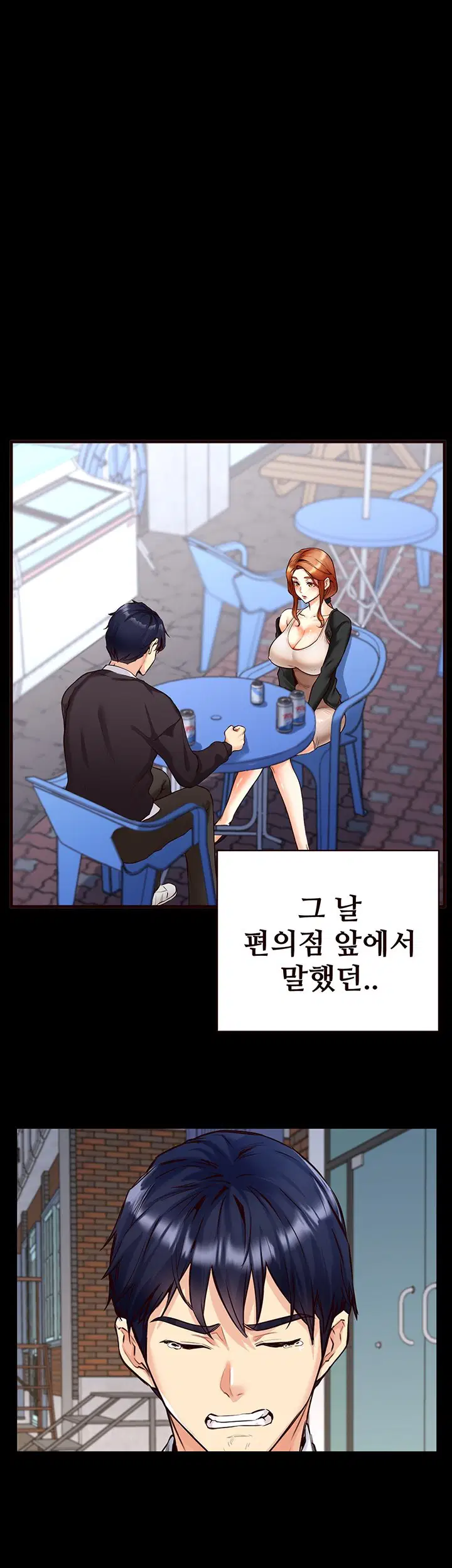an-introduction-to-milfs-raw-chap-24-42