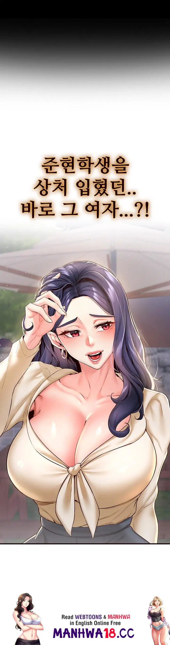 an-introduction-to-milfs-raw-chap-24-43