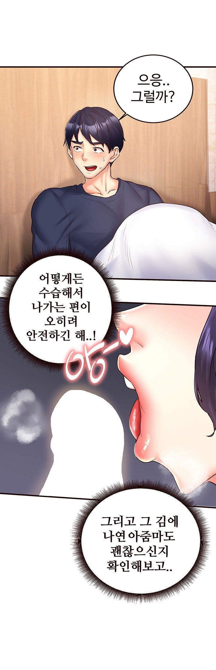 an-introduction-to-milfs-raw-chap-25-22