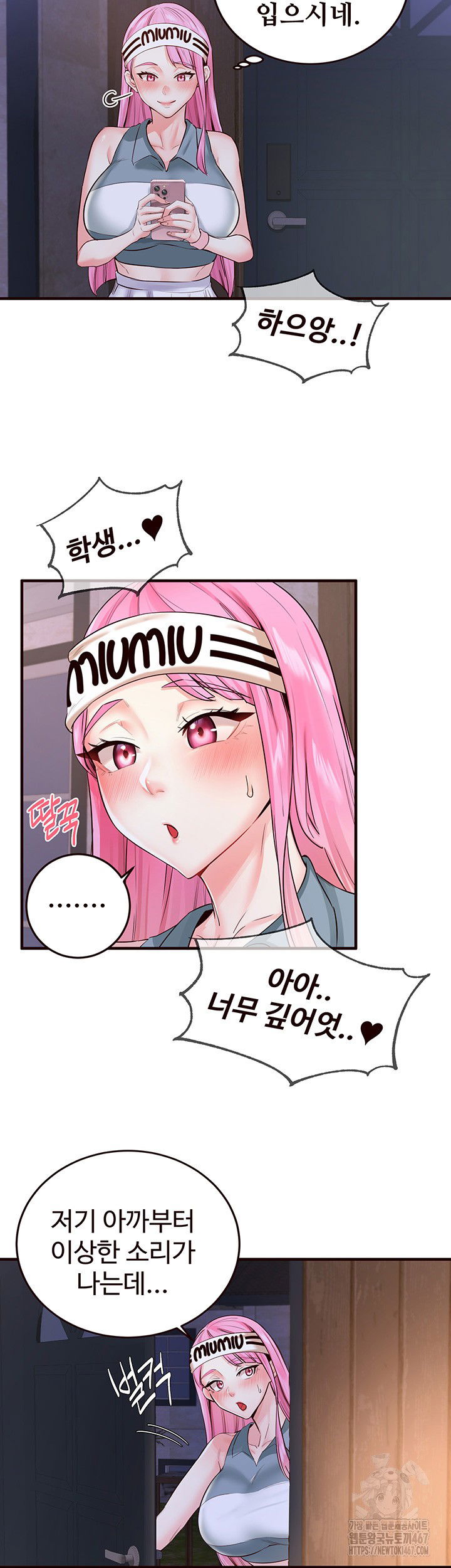 an-introduction-to-milfs-raw-chap-25-30