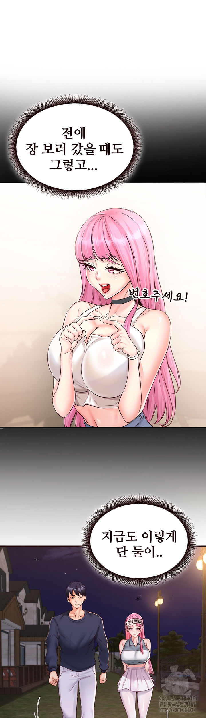 an-introduction-to-milfs-raw-chap-26-10