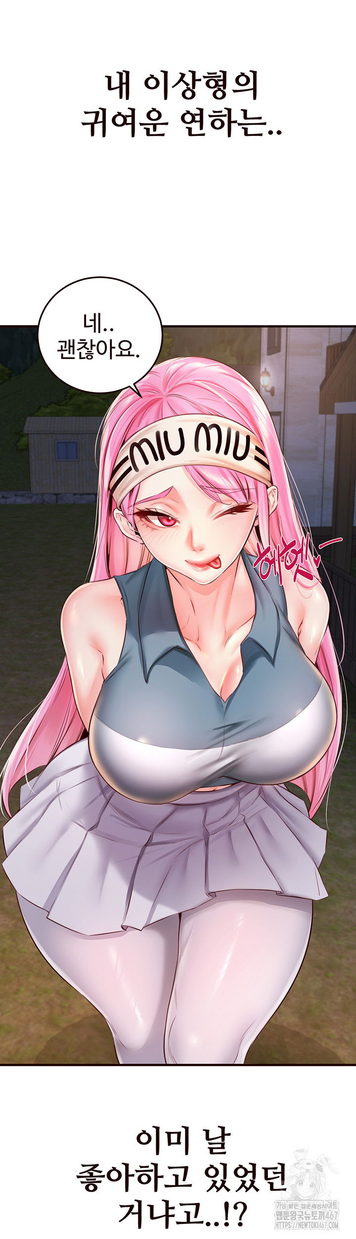 an-introduction-to-milfs-raw-chap-26-14