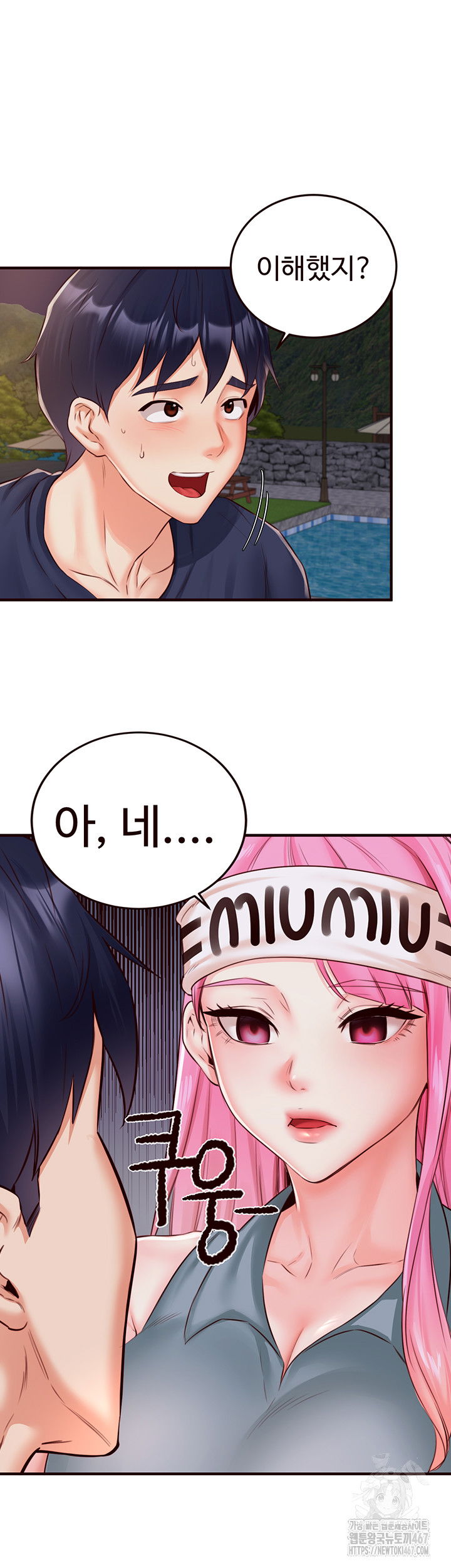 an-introduction-to-milfs-raw-chap-26-27