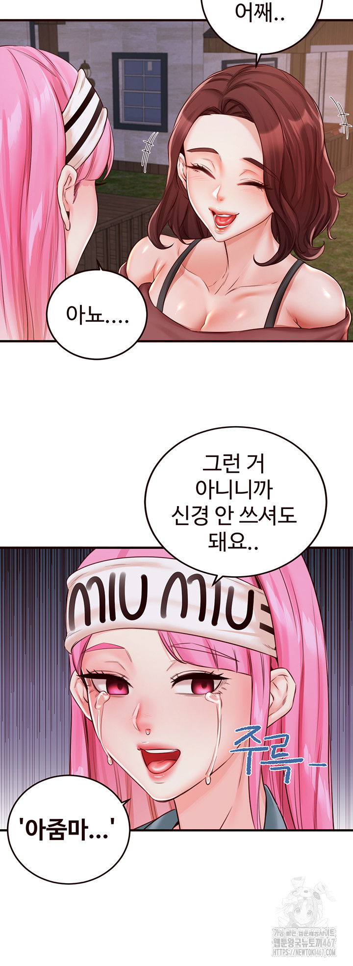 an-introduction-to-milfs-raw-chap-26-29