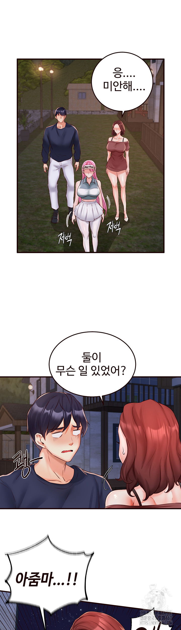 an-introduction-to-milfs-raw-chap-26-30