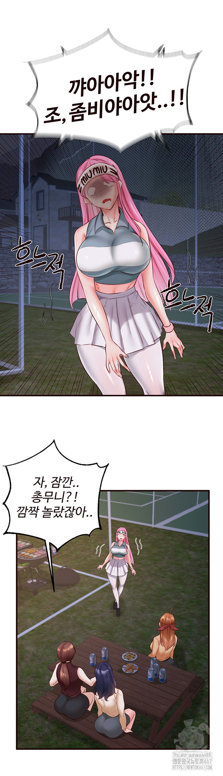 an-introduction-to-milfs-raw-chap-26-33