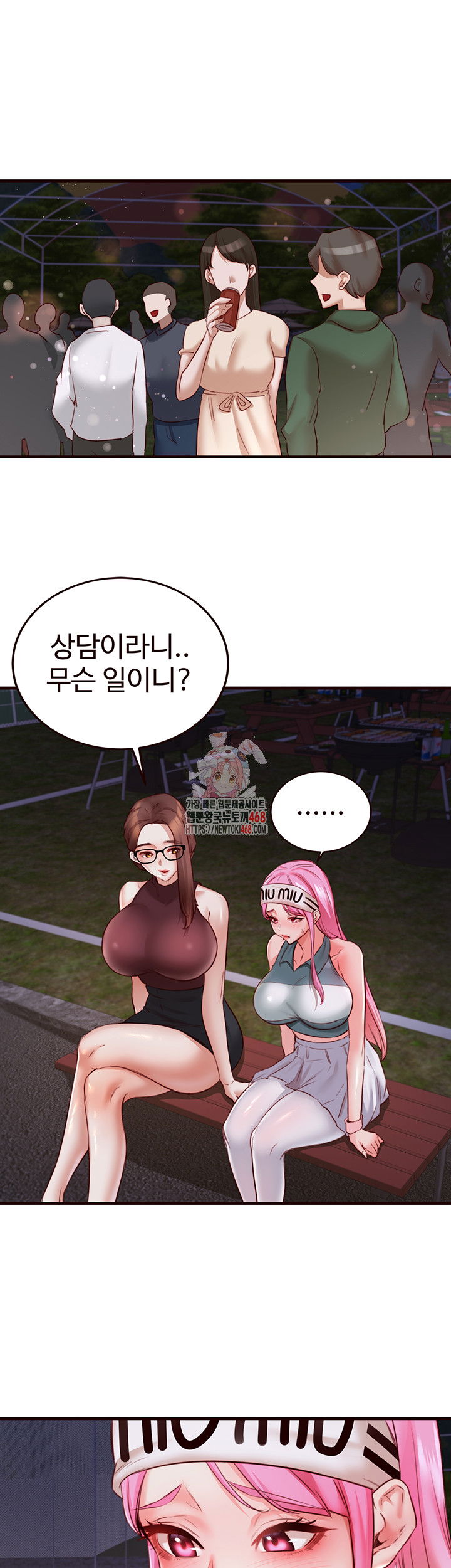 an-introduction-to-milfs-raw-chap-27-0