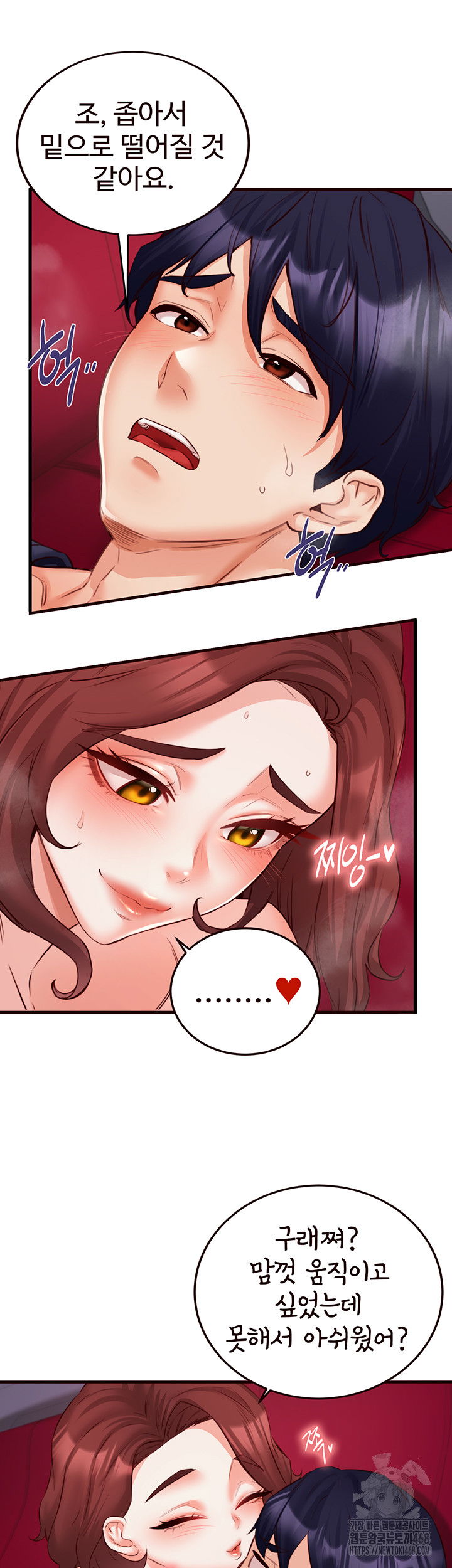 an-introduction-to-milfs-raw-chap-27-15
