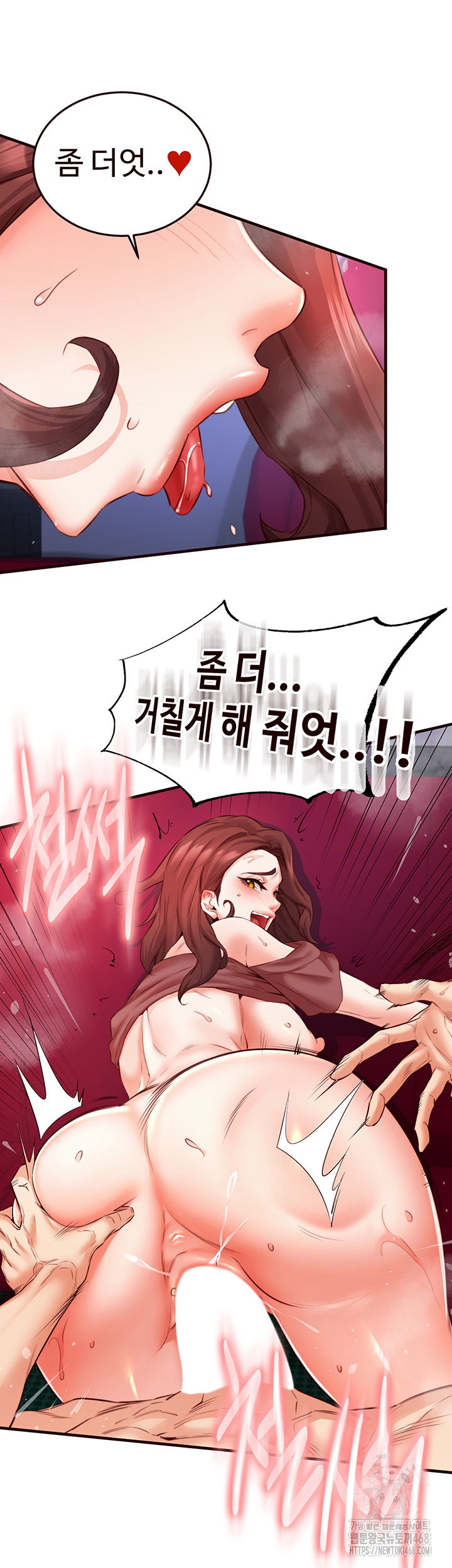 an-introduction-to-milfs-raw-chap-27-24