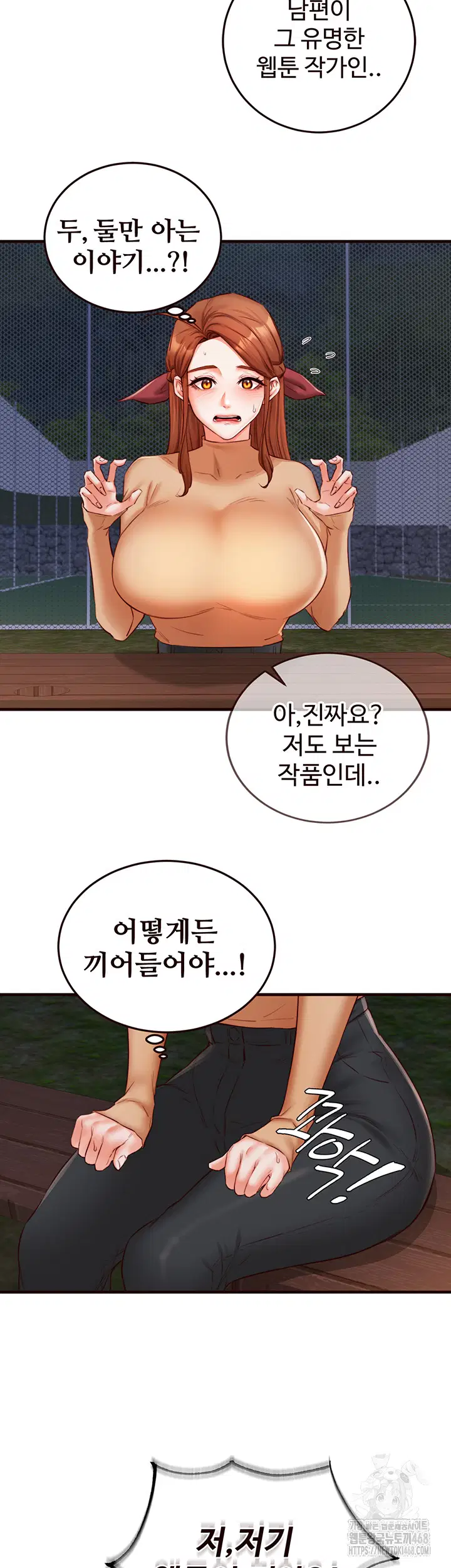 an-introduction-to-milfs-raw-chap-28-15
