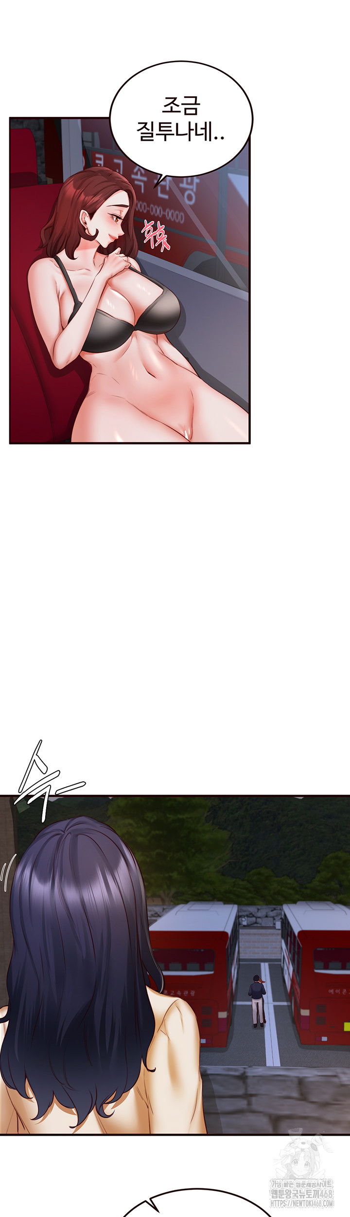 an-introduction-to-milfs-raw-chap-28-32