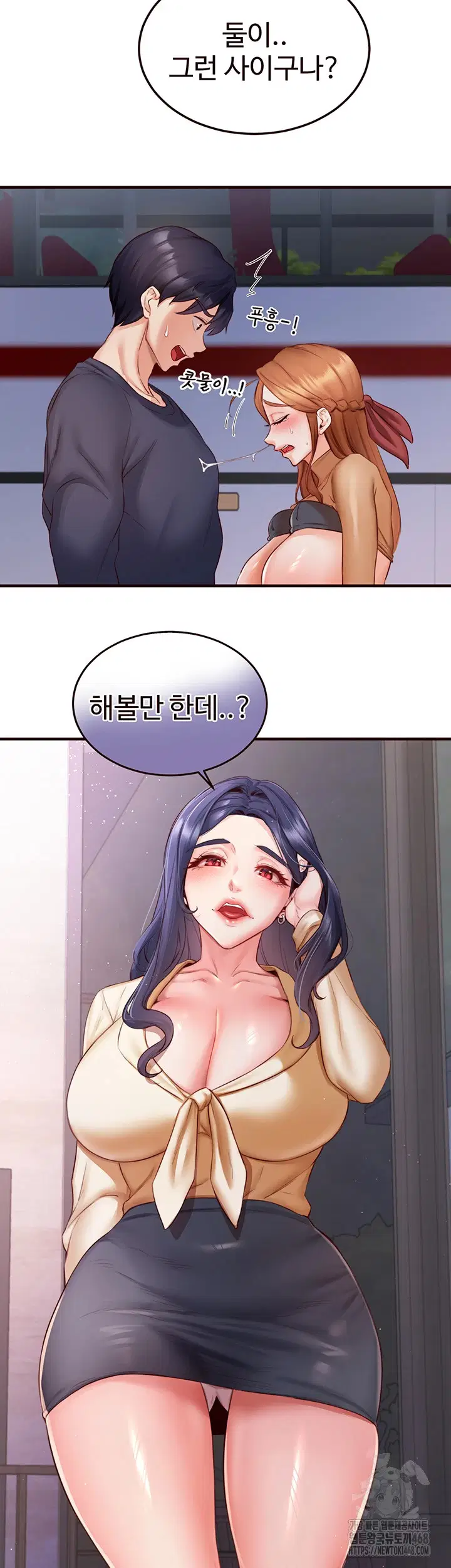 an-introduction-to-milfs-raw-chap-28-33
