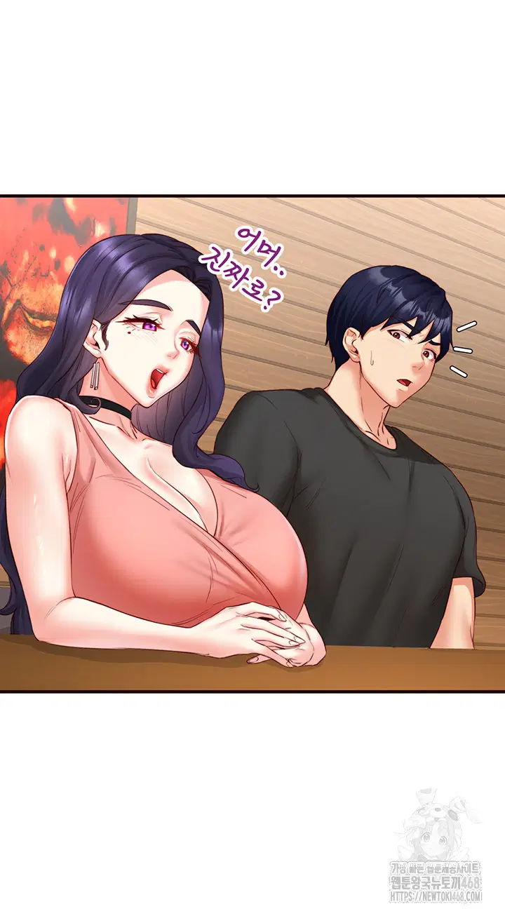 an-introduction-to-milfs-raw-chap-29-18