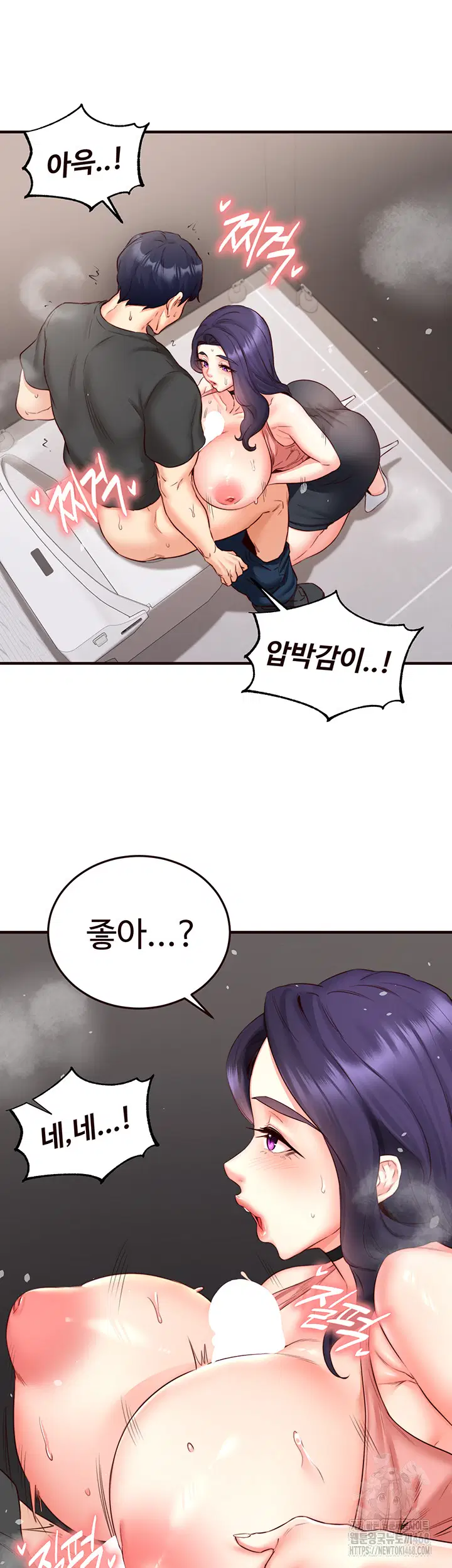 an-introduction-to-milfs-raw-chap-29-24