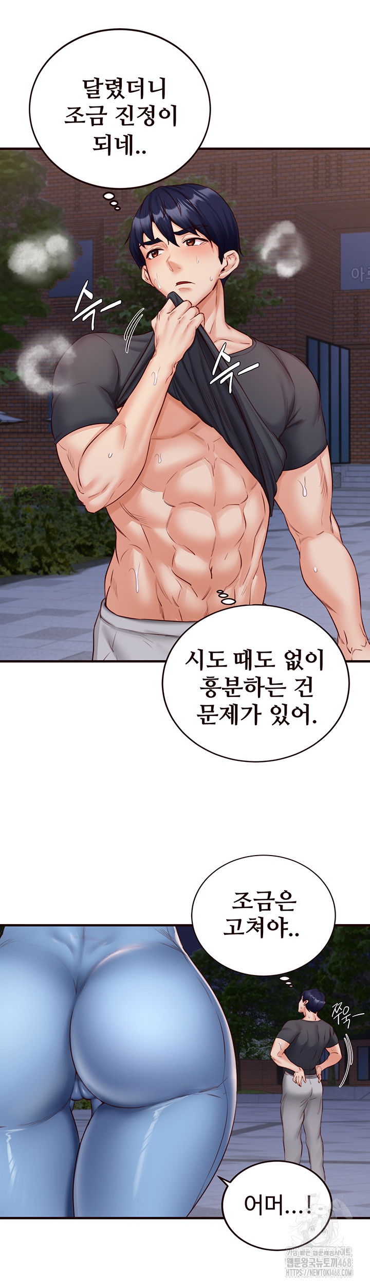 an-introduction-to-milfs-raw-chap-29-31