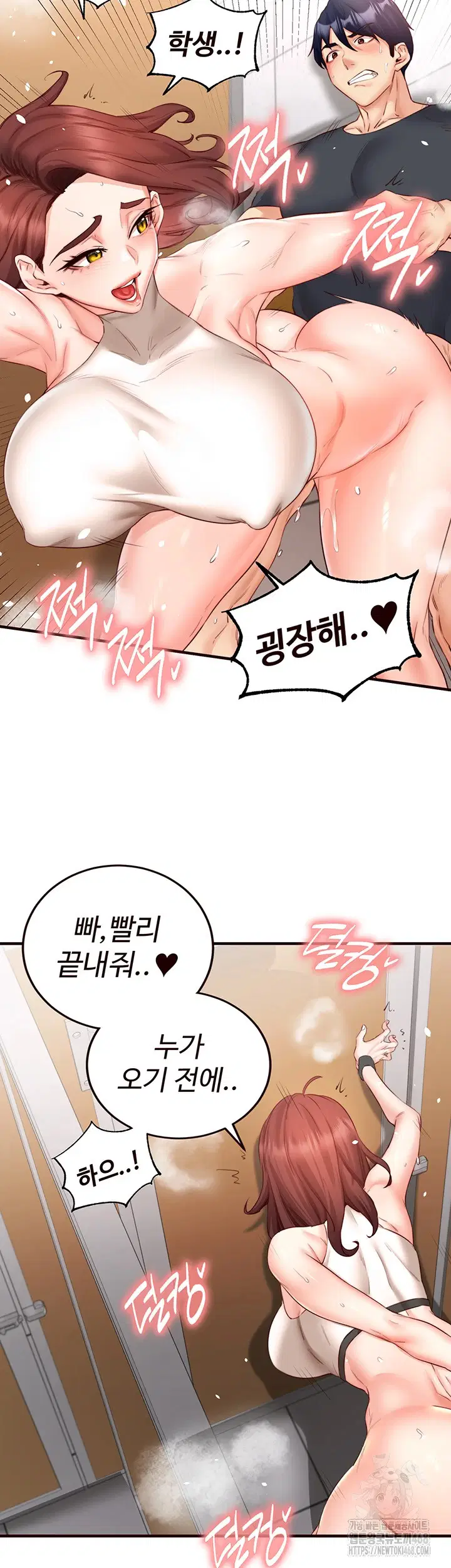 an-introduction-to-milfs-raw-chap-29-35