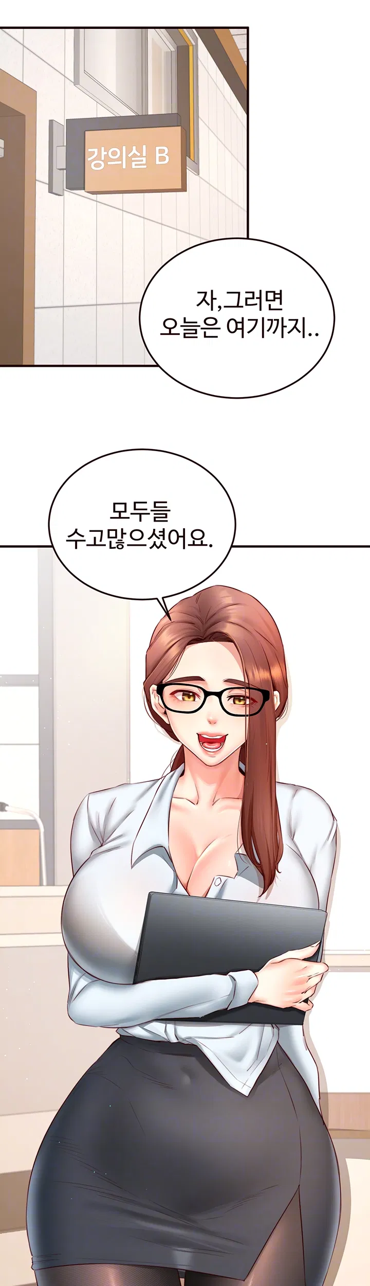 an-introduction-to-milfs-raw-chap-29-3