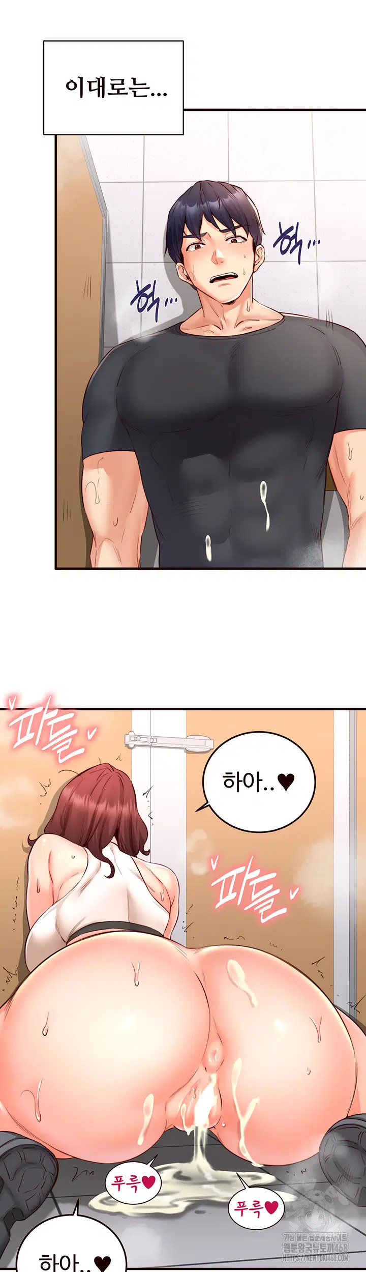 an-introduction-to-milfs-raw-chap-29-39