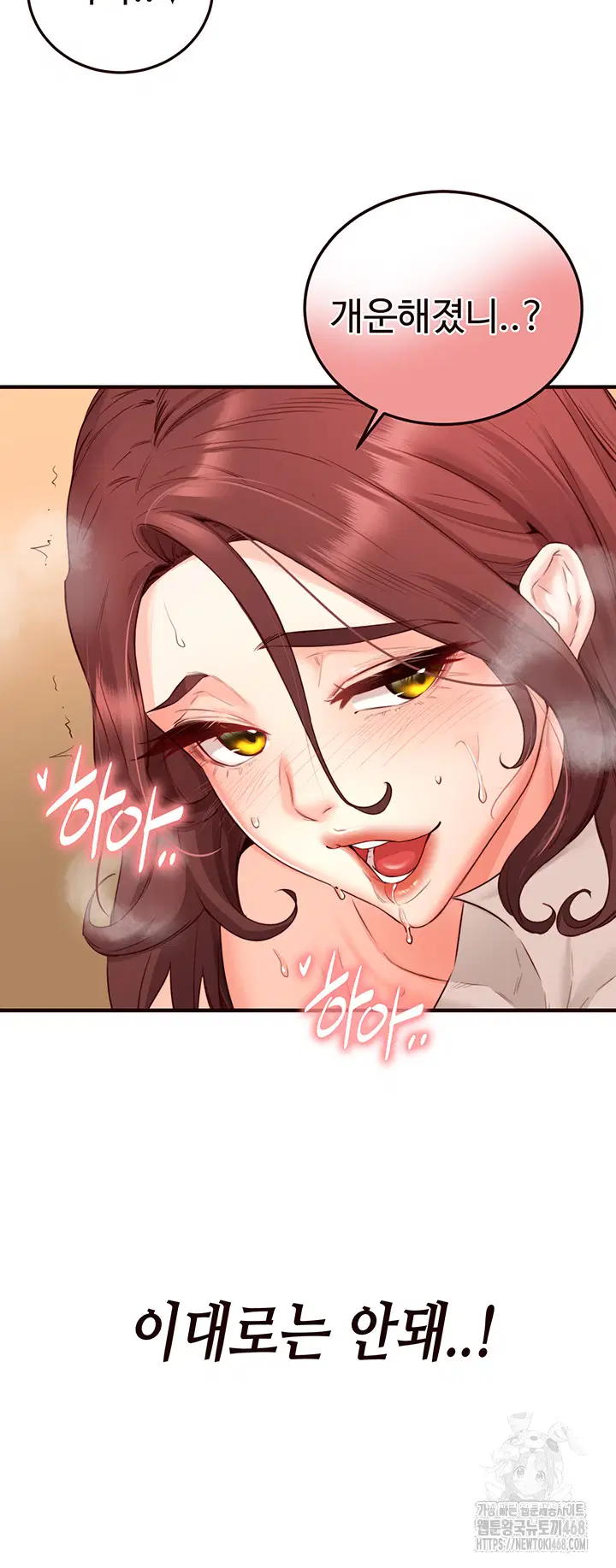 an-introduction-to-milfs-raw-chap-29-40
