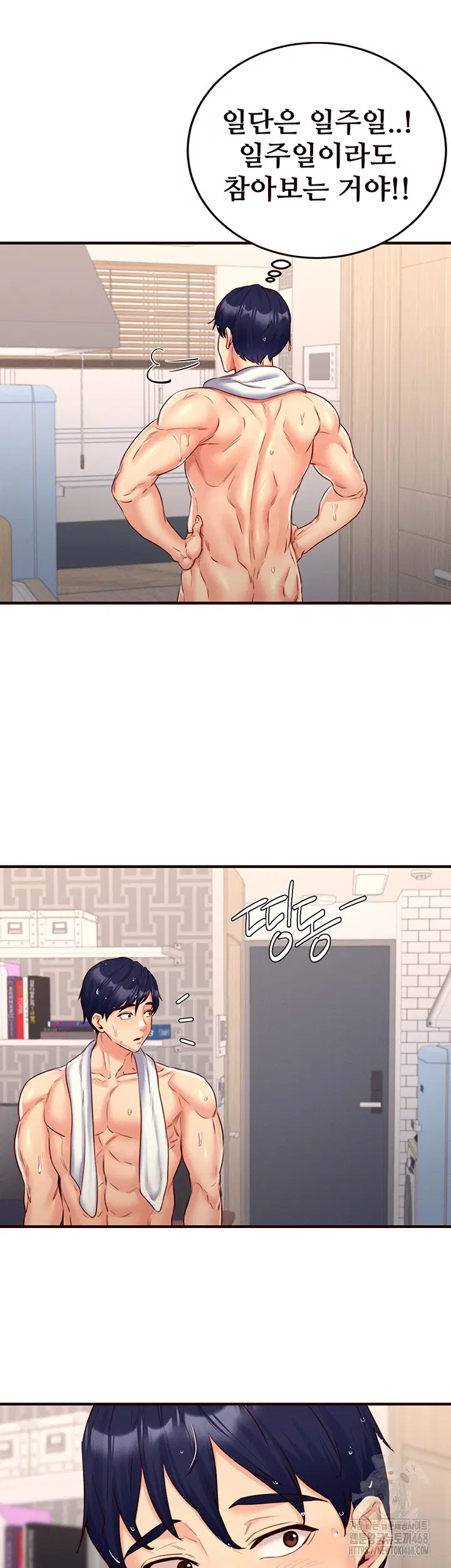 an-introduction-to-milfs-raw-chap-29-45