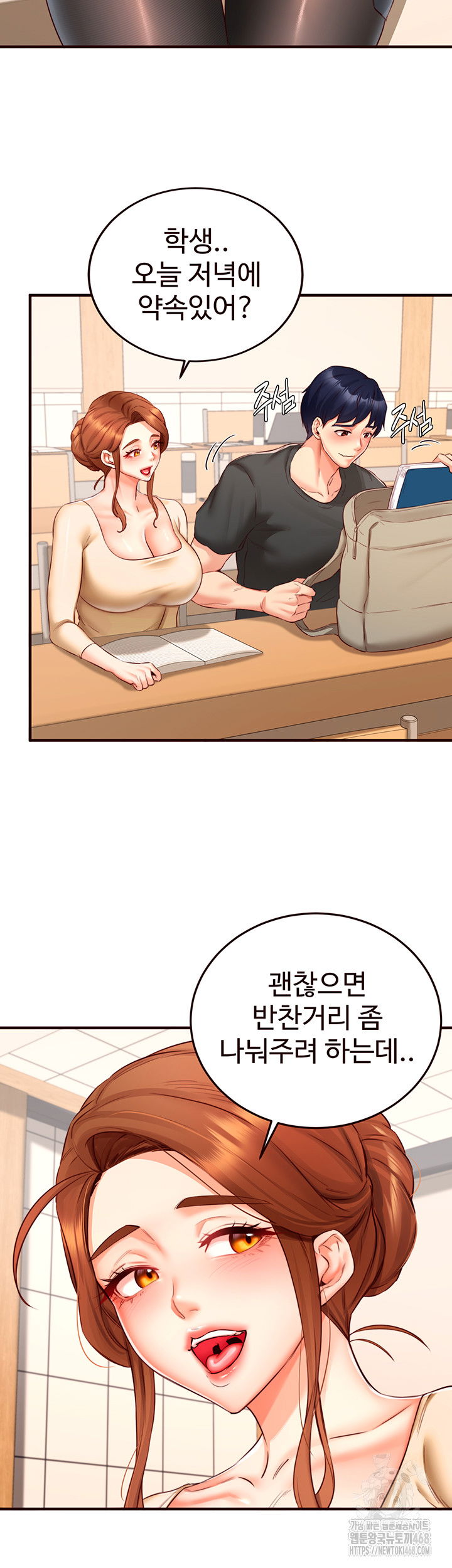 an-introduction-to-milfs-raw-chap-29-4