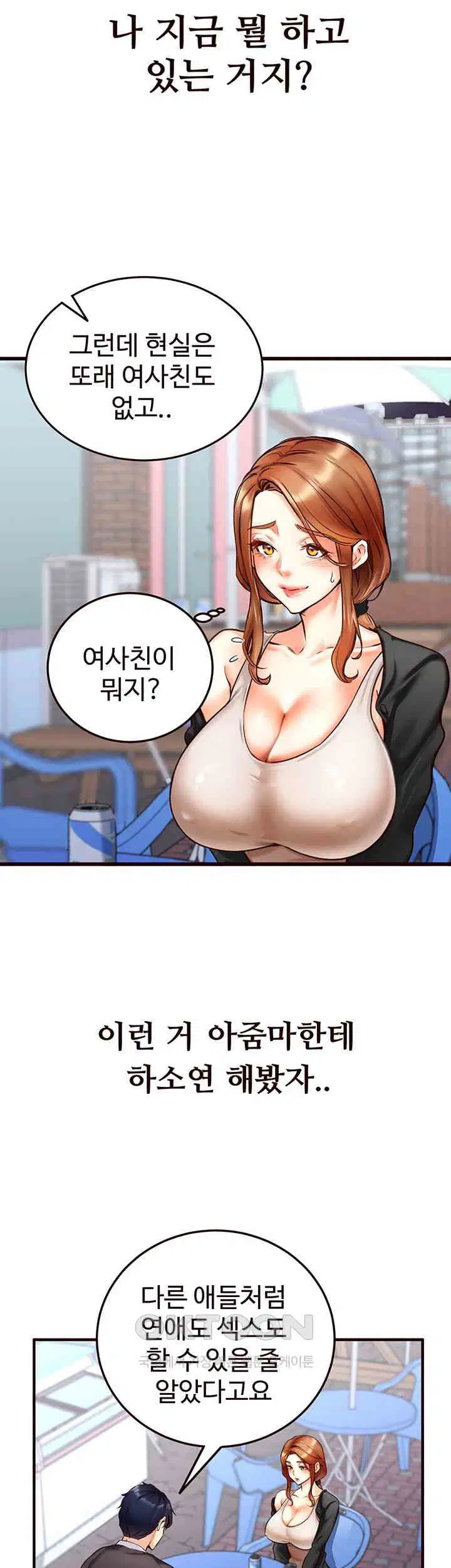 an-introduction-to-milfs-raw-chap-3-22